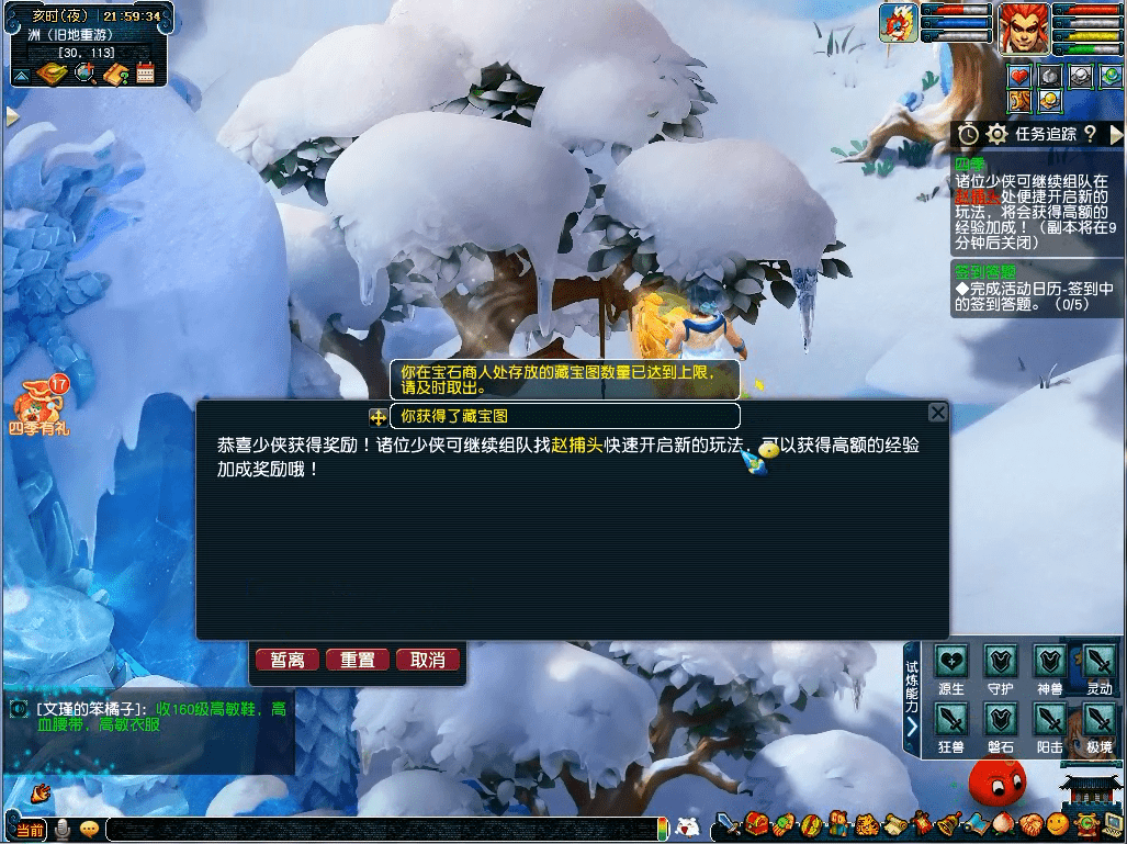 梦幻西游：特殊副本四季迭代攻略