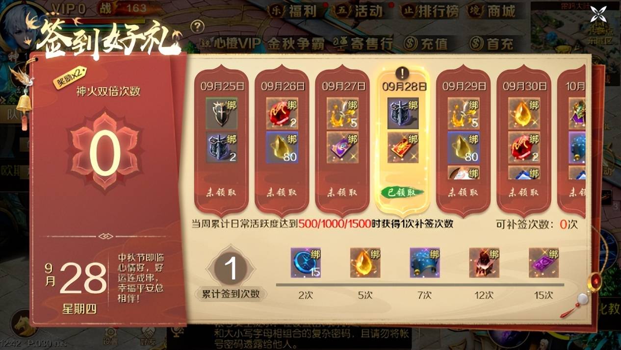 现在还有哪些适合搬砖的游戏？《魔域手游》国庆活动太香了