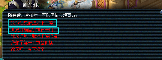 梦幻西游：简单成就速成篇-休闲玩法