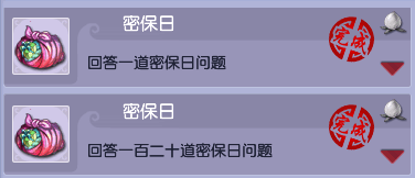 梦幻西游：简单成就速成篇-休闲玩法
