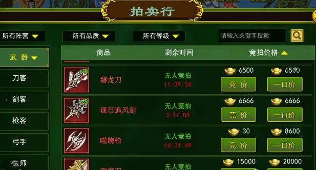 热血江湖手游：热血江湖手游搬砖攻略
