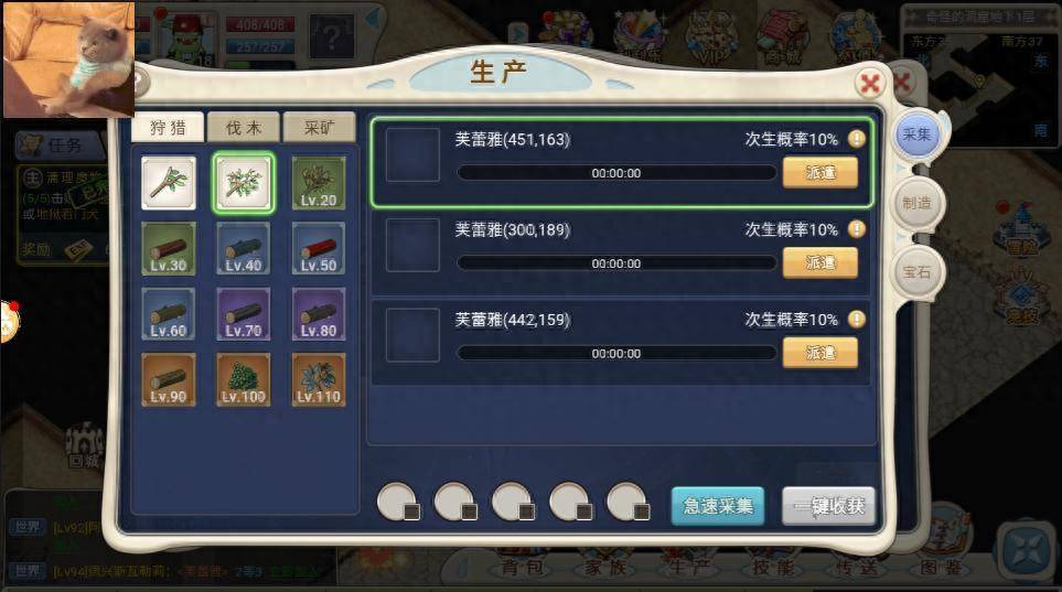 魔力宝贝回忆:超详细机制介绍，萌新福音，避免暗坑!