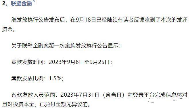 原创唐小僧回了3%的菜钱