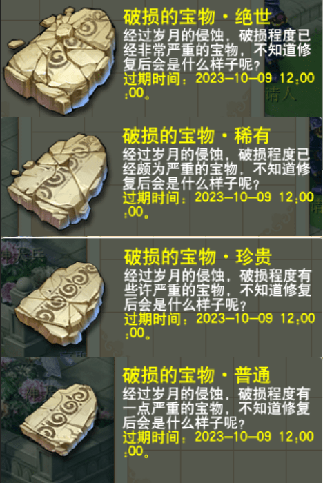 梦幻西游:云游道人,他来咯! 梦幻西游:云游道人,他来咯!