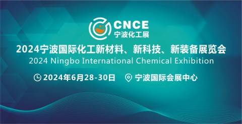 宁波化工装PG电子备环保