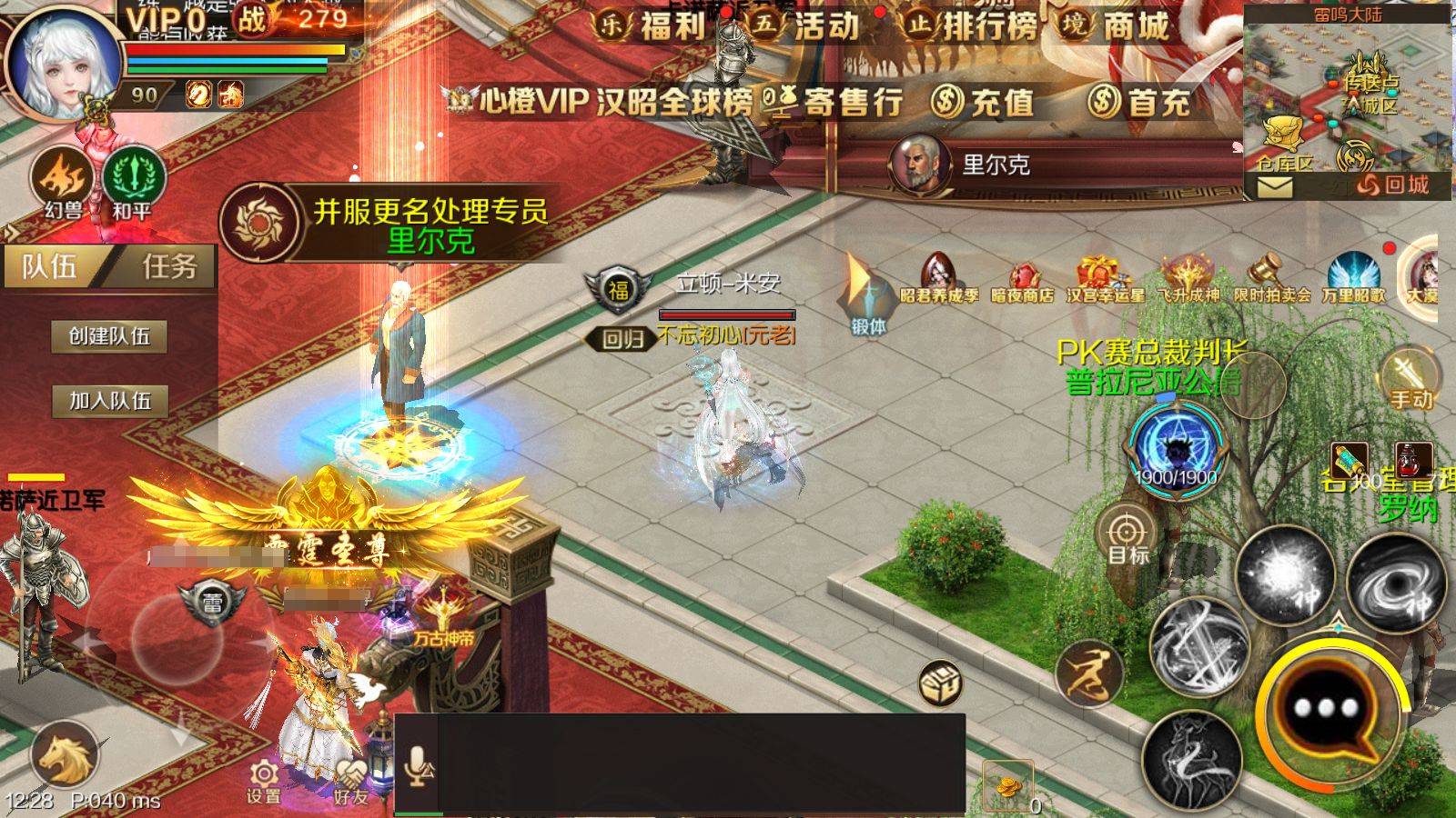 《魔域手游》：六年辉煌，此时重聚！