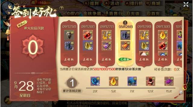 2023年10月搬砖游戏推荐 趁着《魔域手游》周年庆赶紧搬