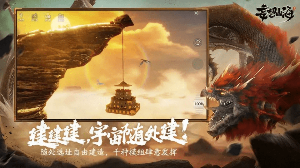 妄想山海宠物排行榜2023，妄想山海平民最强宠物推荐