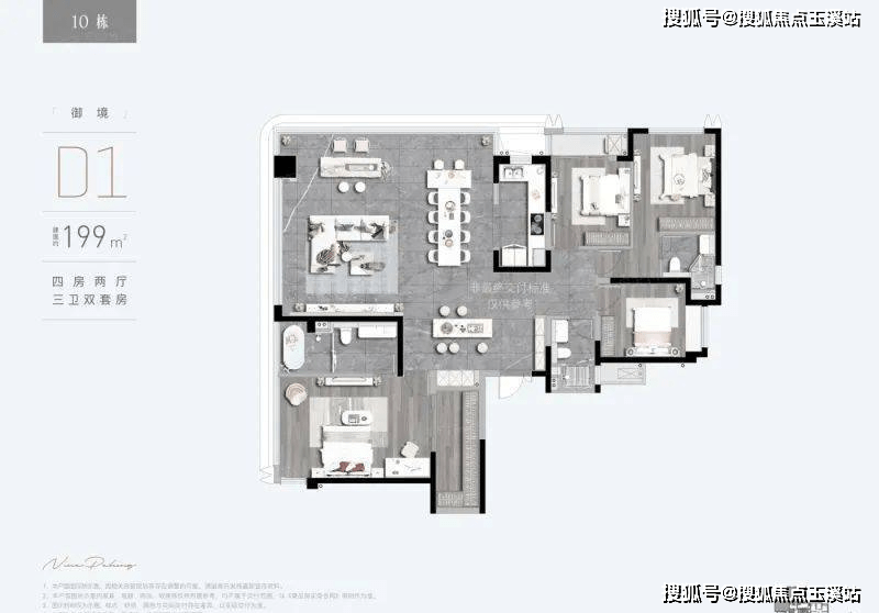 昆明北京路的真正豪宅——美的·北京路9号品配套怎么样？(图5)