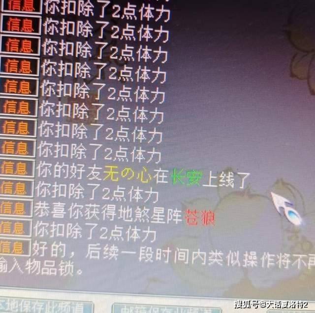 大话西游2：同样是点骰子，这次问号是奔着神兽去了！