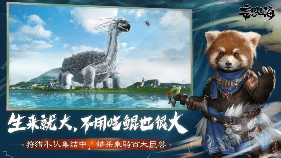妄想山海宠物排行榜2023，妄想山海平民最强宠物推荐