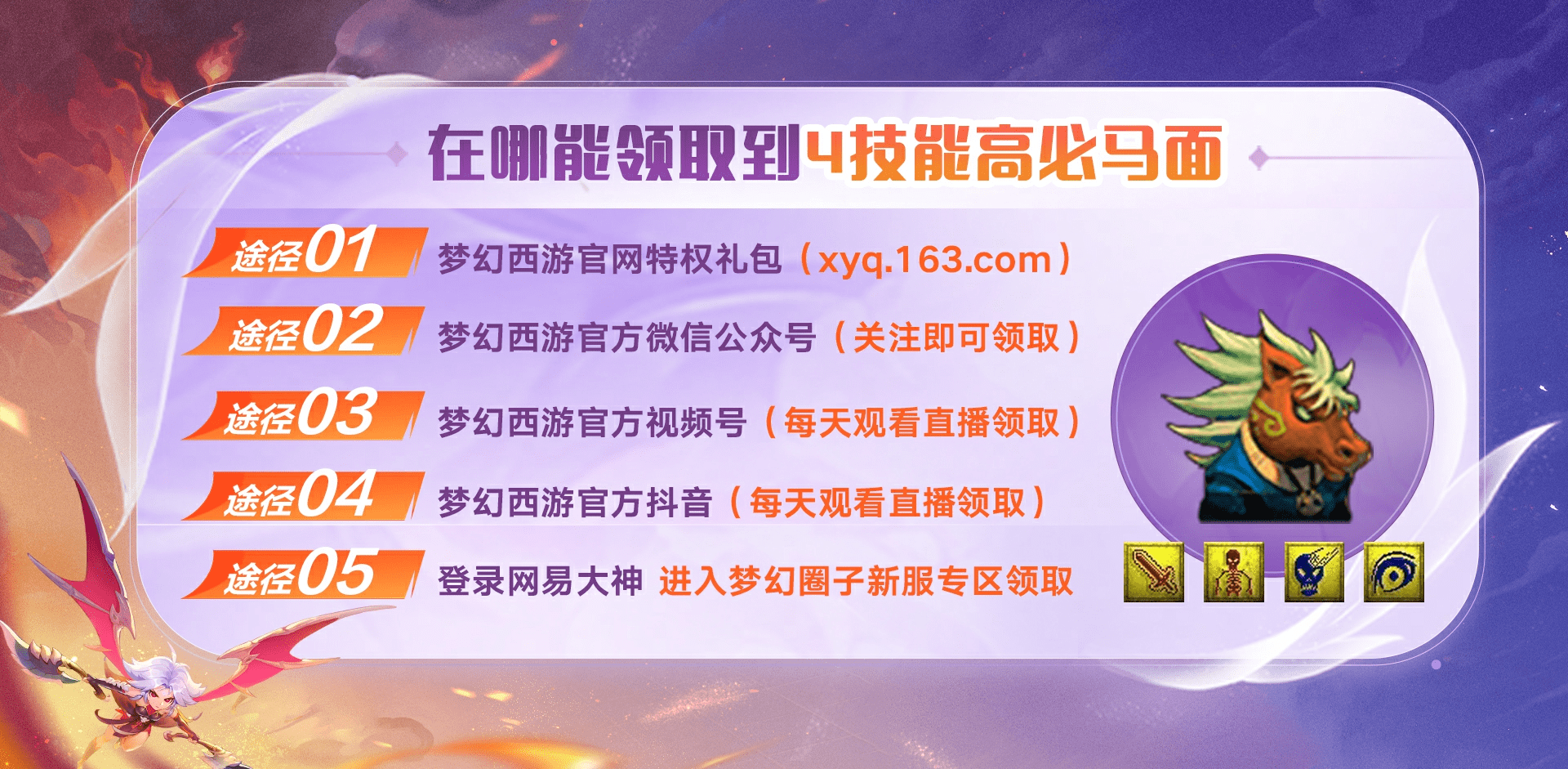 梦幻西游：你知道龙宫龙珠可以提升多少法伤吗？