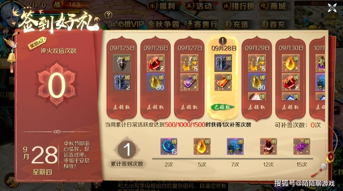 2023年手游搬砖真的靠谱吗？《魔域手游》打消你的疑虑！