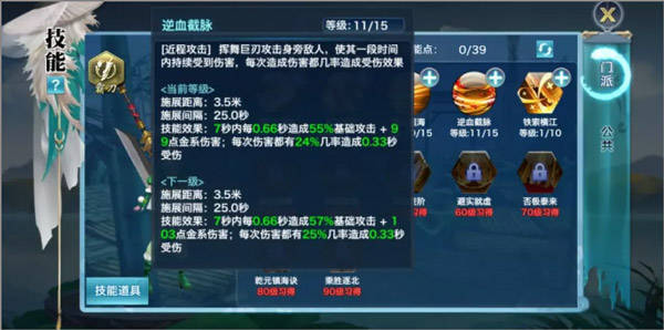 剑侠情缘内部号最新礼包码分享2023
