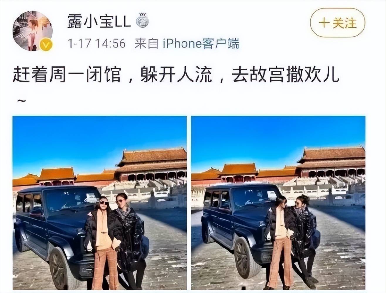 原创炫富女嘲中国网友是韭菜，爷爷非法敛财终被处理，网友大呼过瘾！