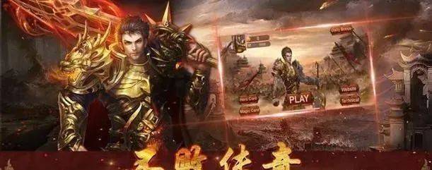 复古传奇：重拾经典，详细攻略指南解析！