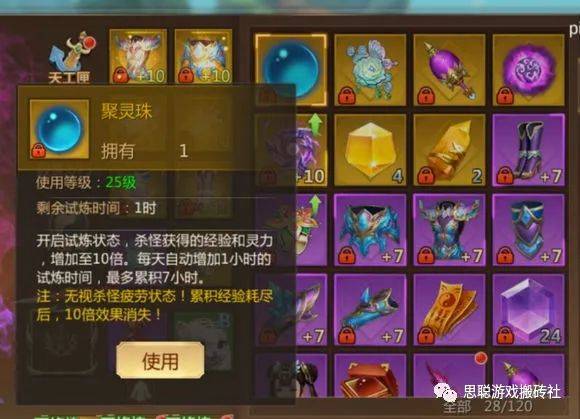 适合单人长期搬砖的手游，蜀门手游六周年大区自由交易