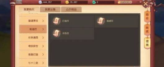 梦幻西游手游大佬搬砖攻略，云帅云手机多开挂机更便捷