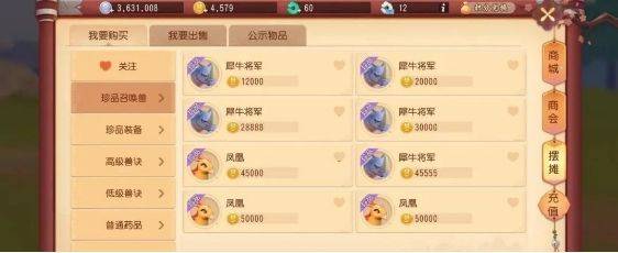 梦幻西游手游大佬搬砖攻略，云帅云手机多开挂机更便捷