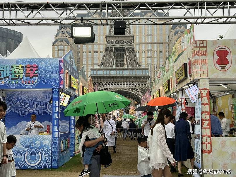 运河鲜闻｜澳门之味巡礼开幕 展现“五都”美食魅力