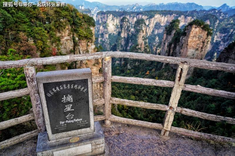 假期亲子游前往张家界天门山玩4天超全保姆级攻略