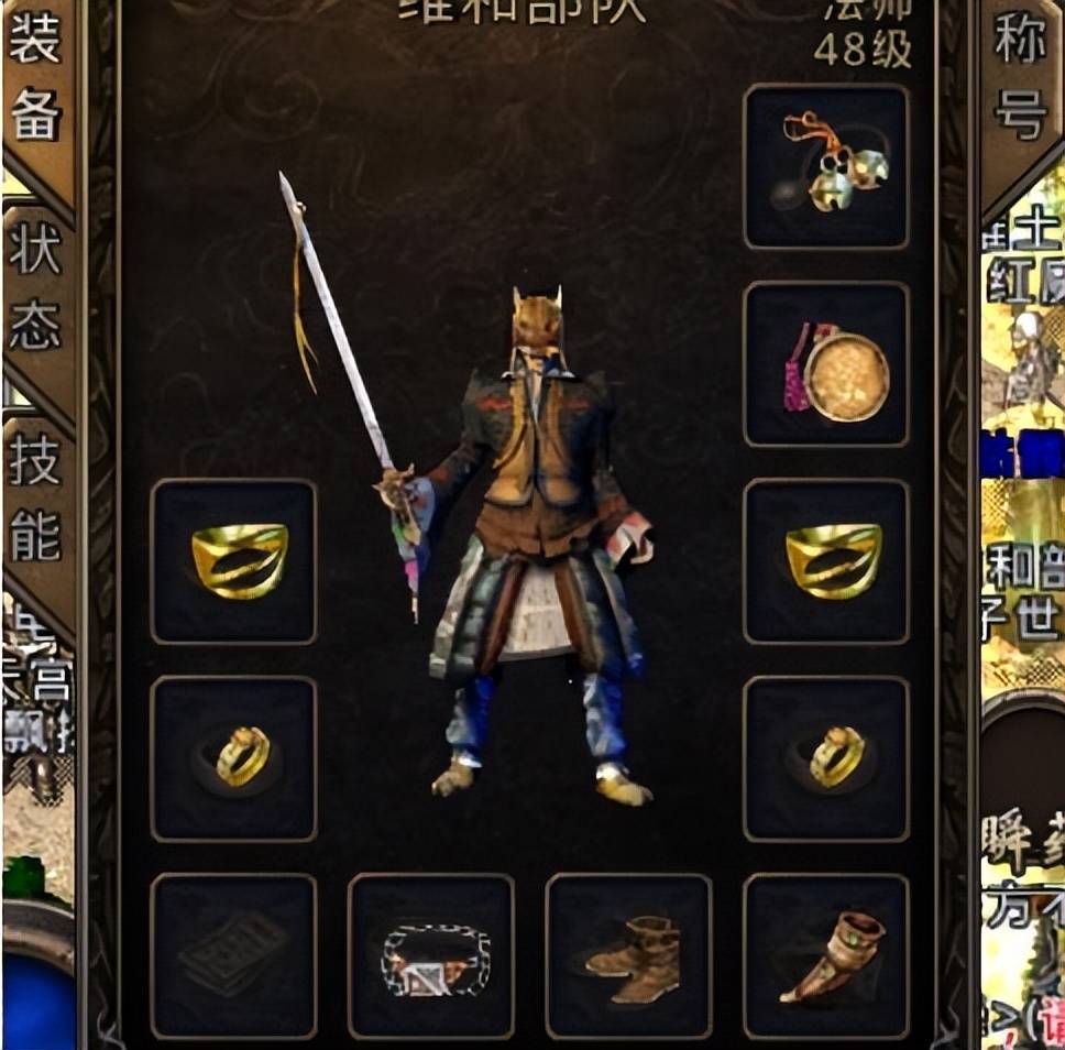 传奇道士敏捷属性装备搭配_传奇道士敏捷套出装_热血传奇道士敏捷增加