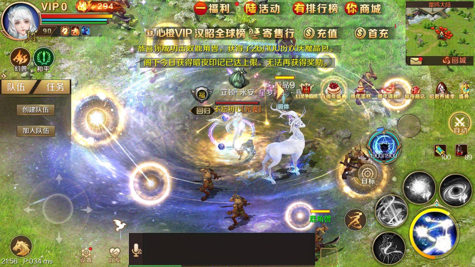 《魔域手游》：追忆往昔，重燃热血