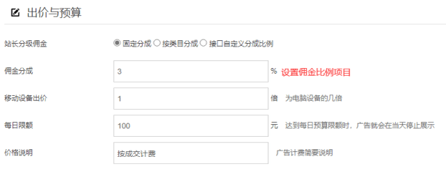 拼多多店铺名可以改吗  第1张
