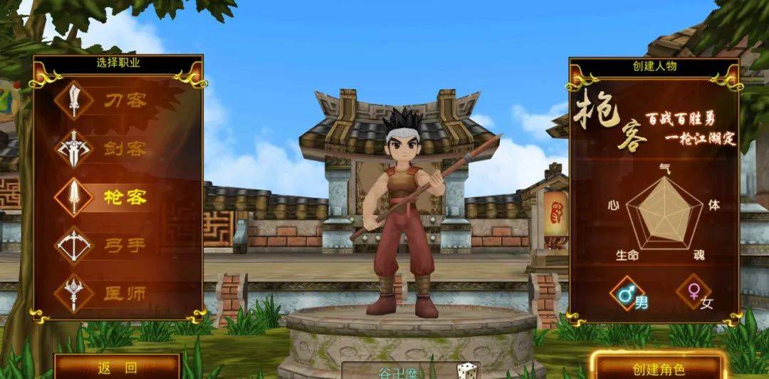 热血江湖手游：最全干货攻略，快速升级攻略合集！