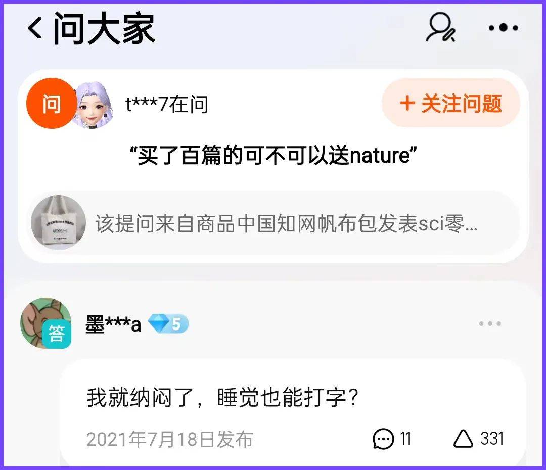 问答审核是什么_认证优质问答经验分享_问答精选