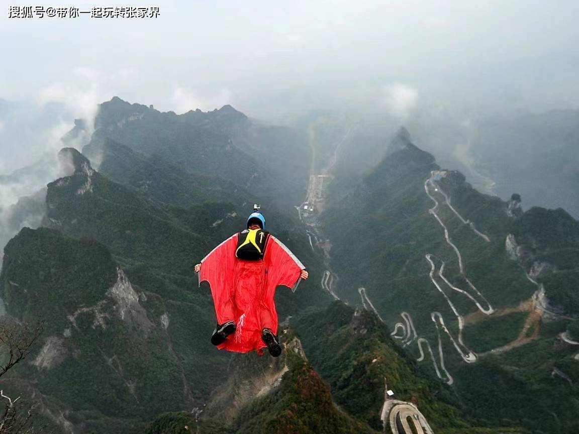 国内精华旅游景点张家界天门山湘西凤凰古城自由行5天4晚旅游攻略