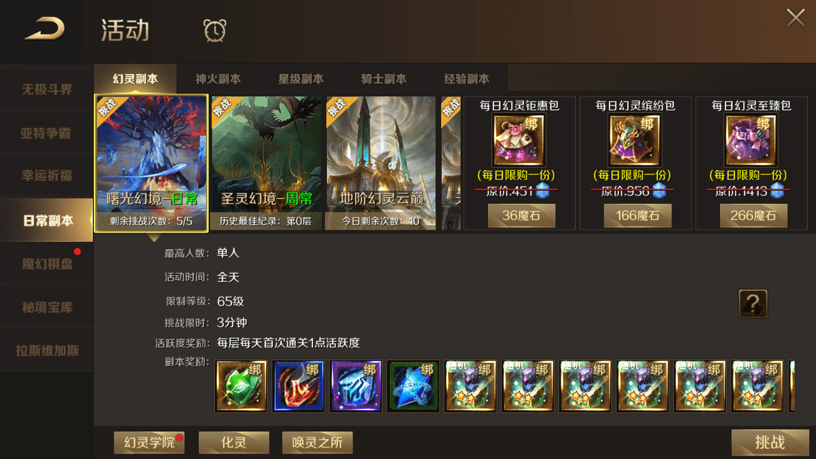 梦幻西游手游和魔域手游怎么搬更有效？方法在这里