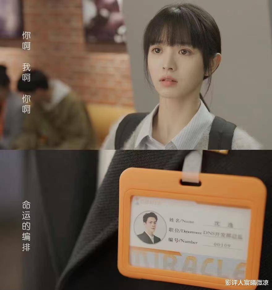 原创《田耕纪》大结局：连家三姐妹很圆满，连花洗白，只有她让人唏嘘