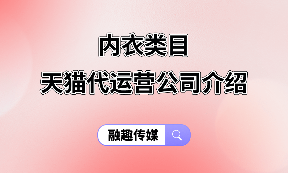 女裝童裝店鋪批發