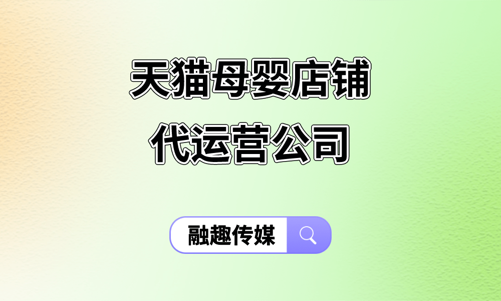 童装批发网站都有那些软件