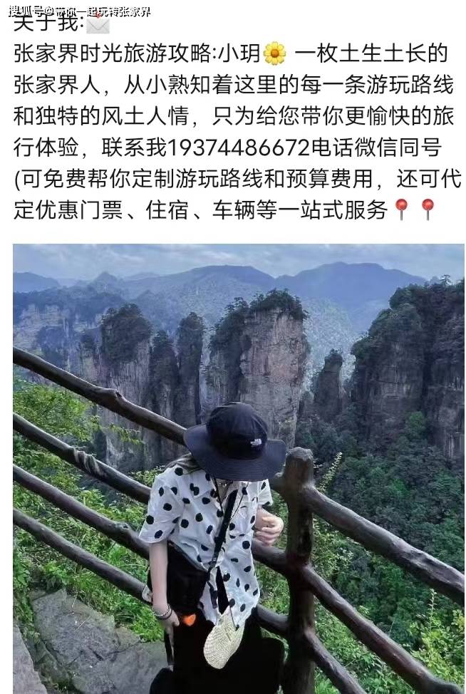 一年一次的家庭旅游季-湖南张家界湘西凤凰古城5日游攻略