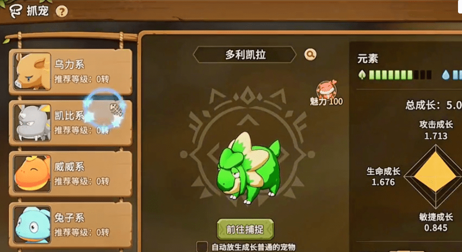 石器时代觉醒搬砖，石器时代手游搬砖！