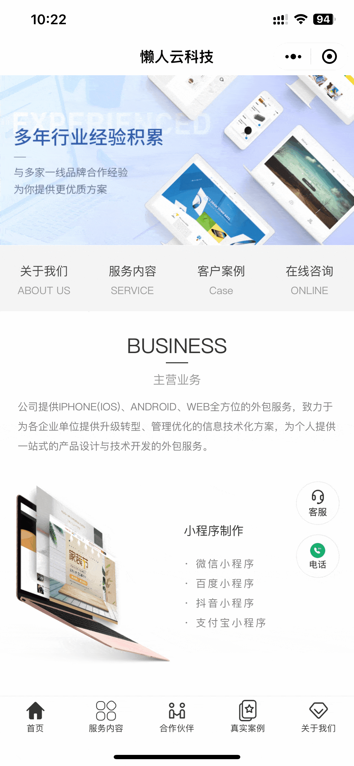 天博官方网站武汉网站扶植外包：晋升企业合作力的关头(图2)