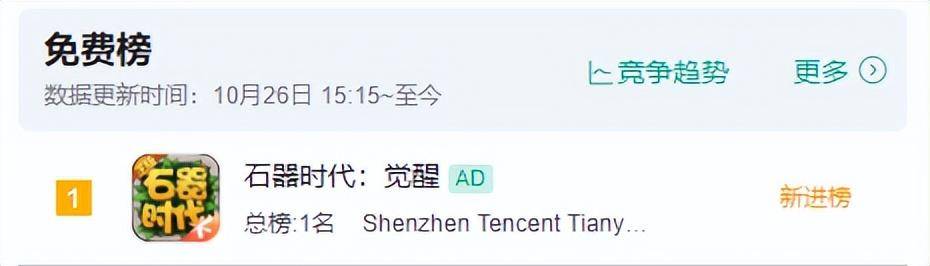 又一款《石器时代》手游来了，上线就卖年兽，薅羊毛领Q币要一转