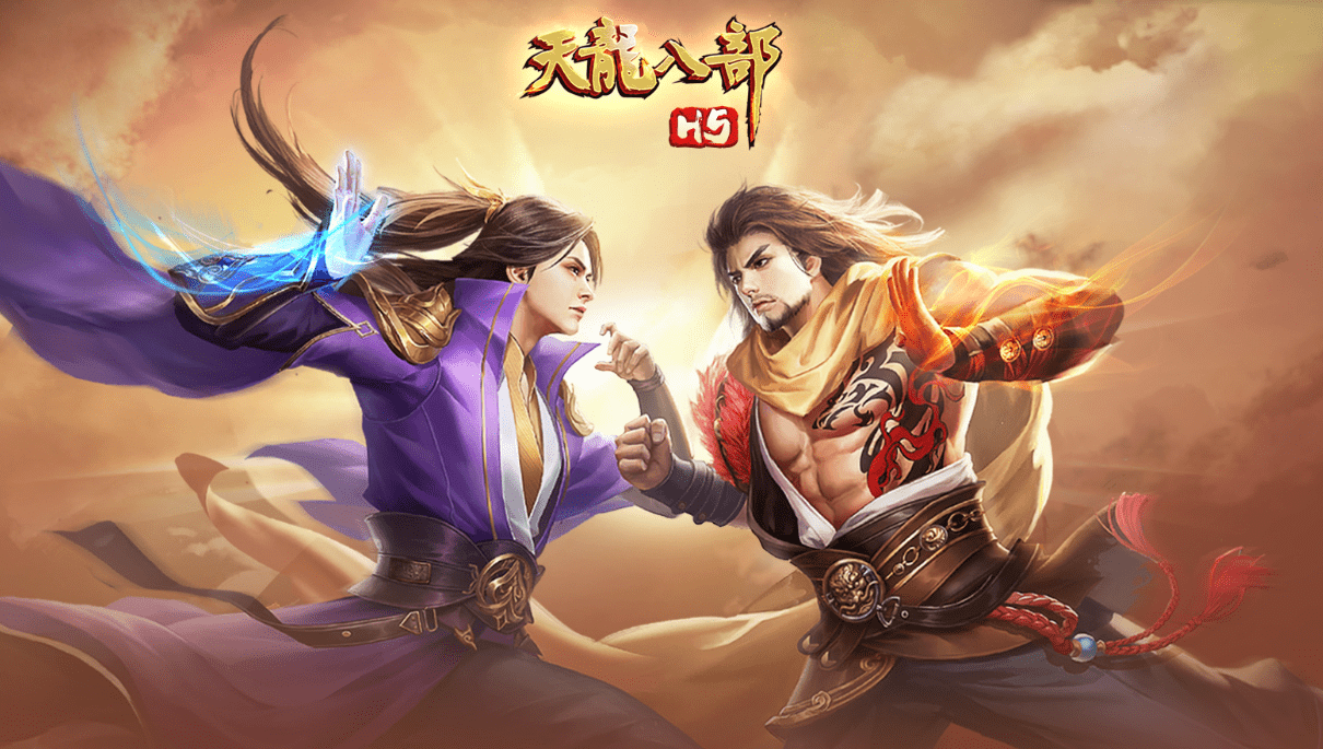 天龙八部2宠物悟性提升技巧是什么 怎么提升最快