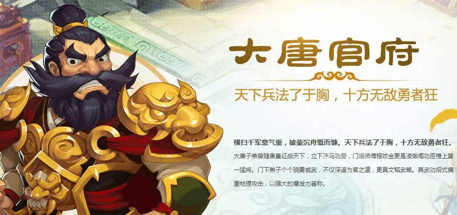 梦幻西游手游:六大门派职业全解析,助你找到最适合的江湖角色 梦幻西游手游:六大门派职业全解析,助你找到最适合的江湖角色