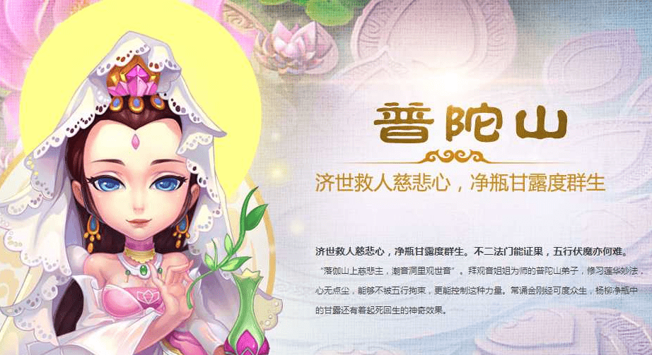 梦幻西游手游:六大门派职业全解析,助你找到最适合的江湖角色 梦幻西游手游:六大门派职业全解析,助你找到最适合的江湖角色