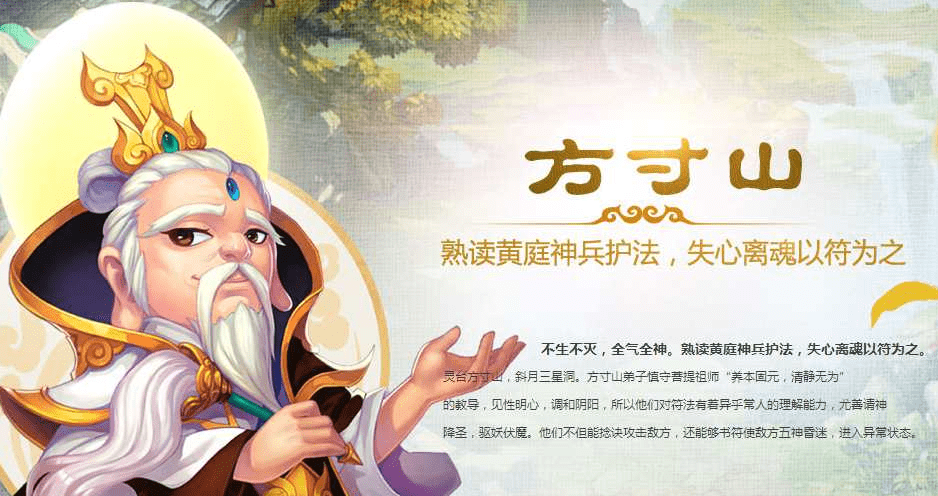 梦幻西游手游:六大门派职业全解析,助你找到最适合的江湖角色 梦幻西游手游:六大门派职业全解析,助你找到最适合的江湖角色