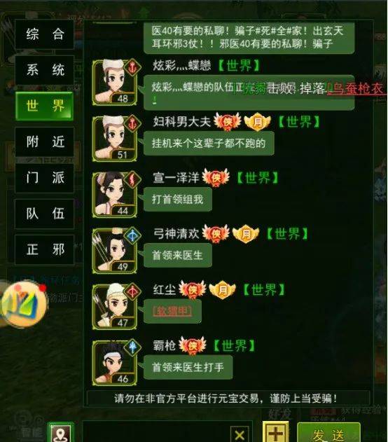 热血江湖手游丨热血江湖搬砖攻略,打金搬砖玩法攻略详解 热血江湖手游丨热血江湖搬砖攻略,打金搬砖玩法攻略详解
