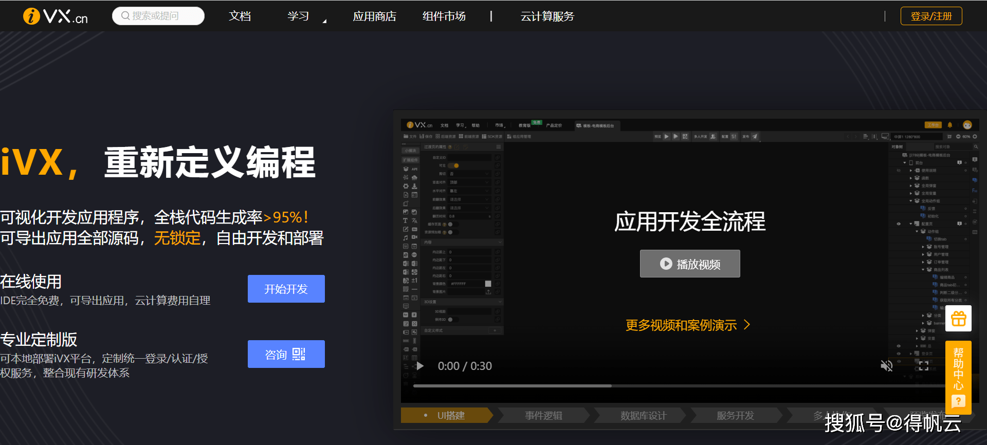 文章配图-15