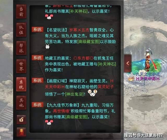 大话西游2:三个月毕业两条混项链,如今带4只白羊修罗等问号! 大话西游2:三个月毕业两条混项链,如今带4只白羊修罗等问号!