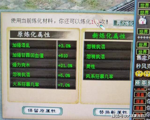 大话西游2:三个月毕业两条混项链,如今带4只白羊修罗等问号! 大话西游2:三个月毕业两条混项链,如今带4只白羊修罗等问号!