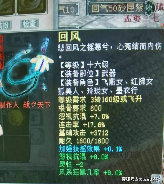 大话西游2:三个月毕业两条混项链,如今带4只白羊修罗等问号! 大话西游2:三个月毕业两条混项链,如今带4只白羊修罗等问号!