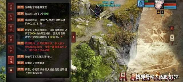 大话西游2:降妖录出os,何大雷升4级os,两件事竟然同时发生了! 大话西游2:降妖录出os,何大雷升4级os,两件事竟然同时发生了!