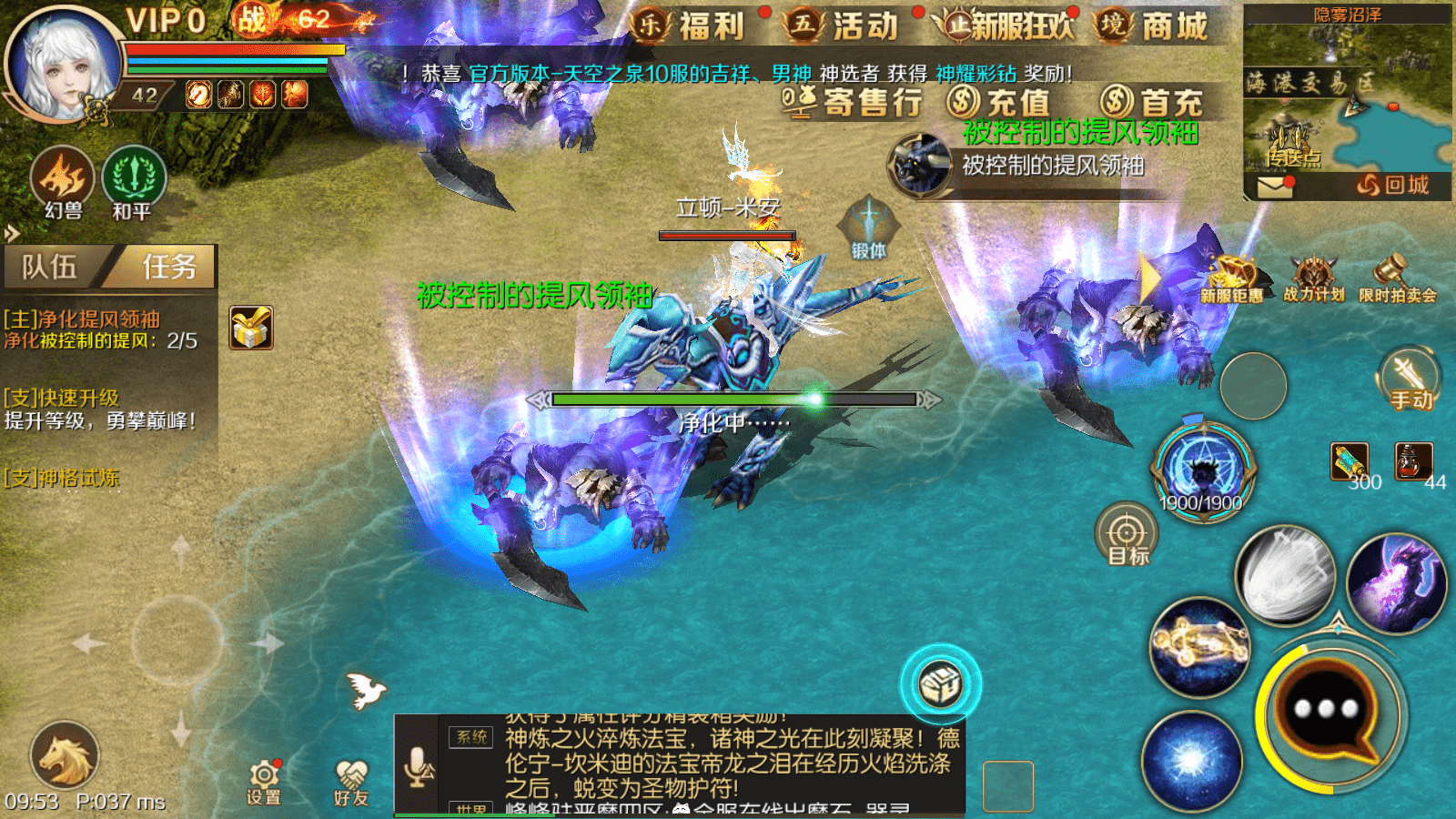 《魔域手游》： 独自搬砖, 享受游戏的魅力
